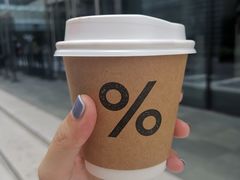 -% Arabica阿拉比卡咖啡(深圳湾万象城店)