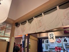 -沼津港精致料理·寿喜烧·烧鸟(漕河泾印象城店)