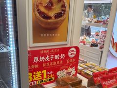 -味多美蛋糕(苏州街地铁店)