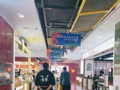 -凯德广场(学府店)