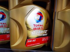 -中化道达尔太阳宫加油站