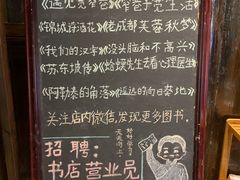 -见山书院
