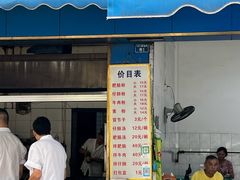 -甘记肥肠粉(马鞍北路店)