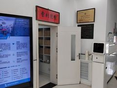 -派美特宠物医院·核磁CT·骨科肿瘤·疑难转诊(沈农禾丰店)
