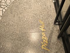 -必胜客(省府店)