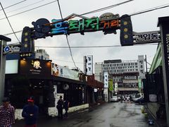 -Dombe豚(黑猪肉街店)