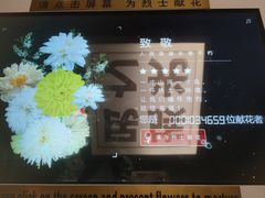 -台儿庄大战纪念馆