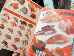 -争鲜回转寿司(中街大悦城店)