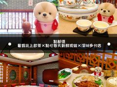 -点都德(皇岗村店)