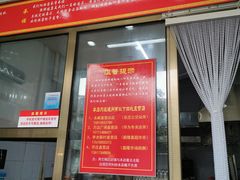 门面-永顺炸鸡( 立水桥北苑店)