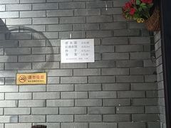 -樊三嬢手工甜水面(大邑安仁店)