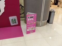 -巴黎春天(陕西路店)