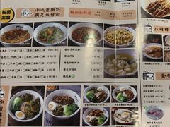 -黑白电视长沙小吃(美林M·LIVE天地东座店)