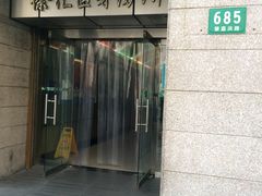 -上海市徐汇区口腔医院