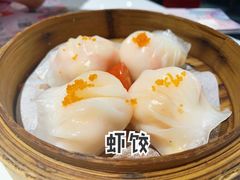 虾饺-有心德(隆生店)