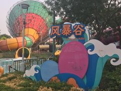 -欢乐水魔方水世界