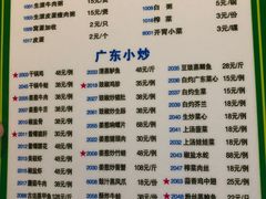 -盈田盈粥庄(博山东路店)