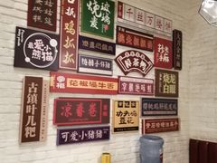 -天府掌柜(九眼桥店)
