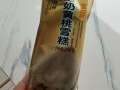 -陈老大冷饮厅(金街广场店)