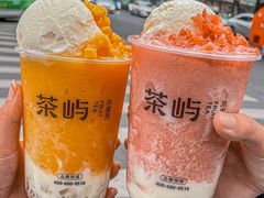 -茶屿水果茶(太古里店)