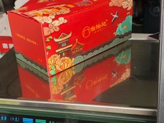 -台拾记古早味现烤蛋糕(新世界花苑店)