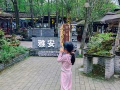 -土砂锅生态山庄·非遗砂锅雅鱼