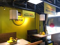 卡座-炊烟小炒黄牛肉(中心印象城店)