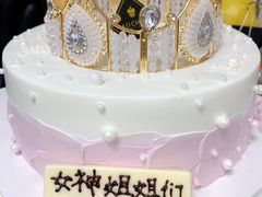 -勒甜LO CHO·私人订制低糖代糖纯动物奶油生日蛋糕(新开路店)