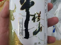 -东吴霸王兔(松青路店)
