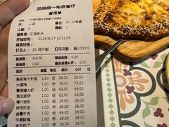 -海尔巴格一甸茶餐厅(团结路店)
