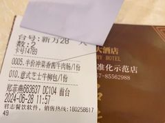 -新世纪大酒楼·30年南海菜