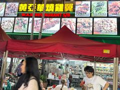 -黄亚华小食店(Jalan Alor)