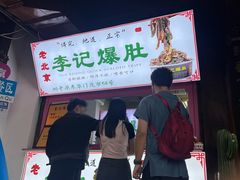 -庆云楼饭庄(什刹海店)