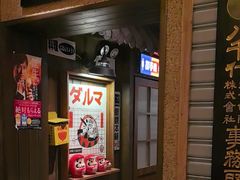 -MIKOMIKO和牛烧肉专门店(南门店)