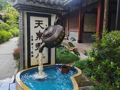 -青羊宫