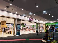 -永旺梦乐城(金银潭店)