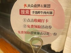 -手选潮汕鲜活牛肉火锅(二七广场店)