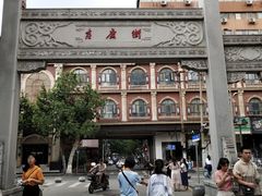 -吉庆街美食广场