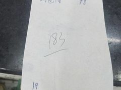 -颐和海鲜·饺子馆