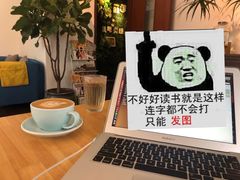 -默迹咖啡馆