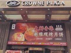 -新雅粤菜馆(南京东路店)