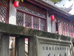 -蒋氏故居