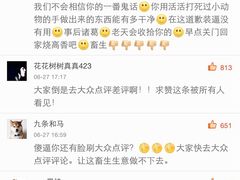 盛京一禾-盛京一禾