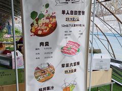 -北戴河集发农业梦想王国