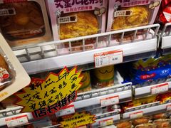 -百年义利(福长街店)