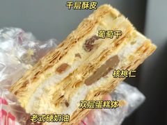 -宫廷糕点铺(建设路店)