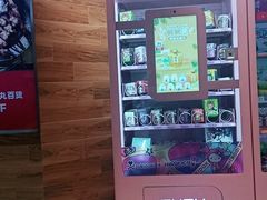 -新世界大丸百货