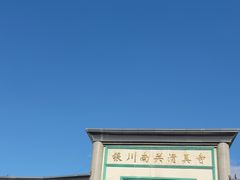 -银川南关清真寺