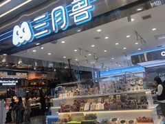 -凯德广场(学府店)