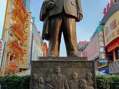 -黄兴南路步行商业街